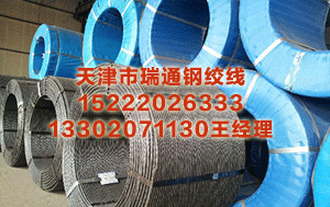 桂林钢绞线多少 票根联动焕新体验“乐购新春”点火徒然兴盛